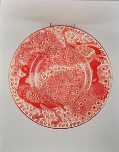 Ruby and Gold Lustre Charger Decorated with Two Peacocks