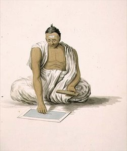 A Dybuck or Astrologer, Plate 3 from 