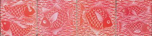 Tile with Fish Design
