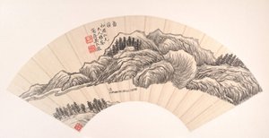 Fragrant Mountains by Wu Dacheng