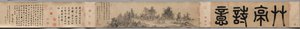 Poetic Feeling in a Thatched Pavilion, 1347