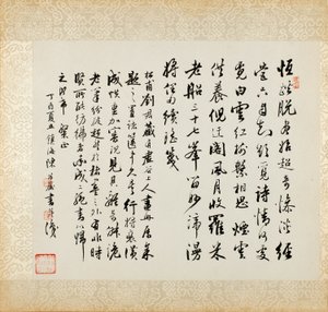Bridge on a Reed Pond, from an album of Landscapes and Calligraphy for Liu Songfu by Xugu
