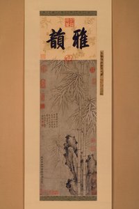Double-Lined Bamboo