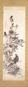 Peonies And Golden Pheasants by Yamamoto Baiitsu
