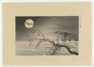 Full Moon over River