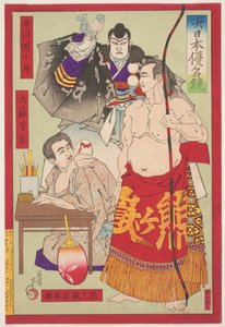 Portraits of the Kabuki Actor Ichikawa Danjuro IX, the Sumo Wrestler Kumagatake Shogoro and Taiso Yoshitoshi by Yamazaki Toshinobu
