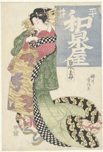 Courtesan from the Hirai Izumiya House (Hirai Izumiya)
