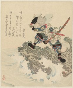 Takeuchi no Sukune on a Rock by the Ocean (Five Prints on Longevity)