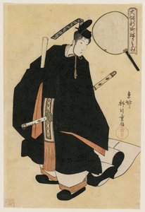 The Geisha Motozuru (?) of Kaideya as a Dancer in Court Robes (from the series The Parade in the Shimmachi District of Osaka) by Yanagawa Shigenobu