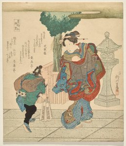 Leaves of the Sakaki, from the series Selection of Perfumes by Yanagawa Shigenobu II