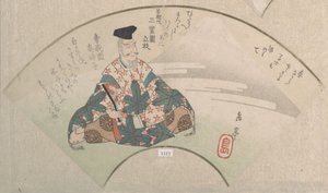 A Poet and Mount Fuji (From the Spring Rain Collection, vol. 3) by Yashima Gakutei