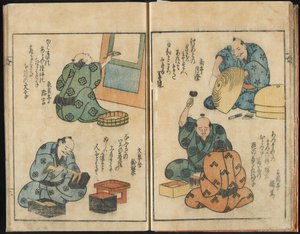 Brief Sketch of Artisans by Yashima Gakutei