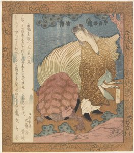 Indian Boy Releasing a Turtle by Yashima Gakutei