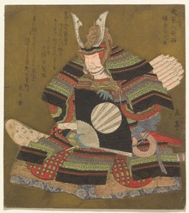 Minister of the Right in Kamakura, from the series Six Immortal Samurai Poets by Yashima Gakutei