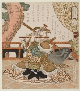 Number 4: Dong Ping, from the Series 