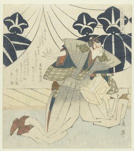 Soga no Gorô Tokimune by Yashima Gakutei