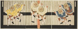 Sparrow Dancers, from A Set of Six for the Katsushika Circle