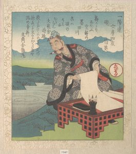 The Chinese Calligrapher Boying (Japanese: Hakuei; also known as the “Sage of Cursive Script”); “Inkstone” (Suzuri), from Four Friends of the Writing Table for the Ichiyō Poetry Circle (Ichiyō-ren Bunbō shiyū) From the Spring Rain Collection by Yashima Gakutei