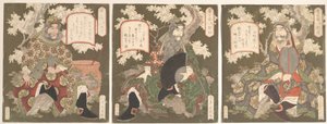 The Three Heroes of Shu: Emperor Ryubi (Liu Fei) and His Friends Kwan-u (Kwan Yu) and Chohi (Chang Fei) by Yashima Gakutei