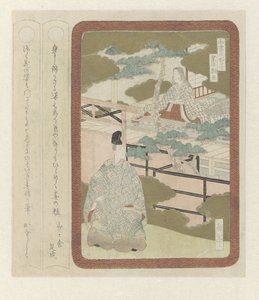 Three Gentlemen of Japanese Literature by Yashima Gakutei