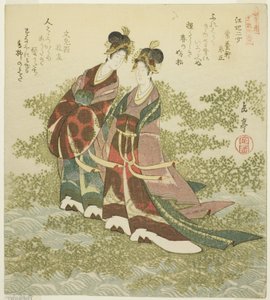 Two Princesses of the River (Kohi nijo), from the series "A Set of Ten Famous Numbers for the Katsushika Circle (Katsushikaren meisu juban)"