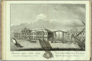 The second Winter Palace with Canal and Bridge Book to the 50th anniversary of the founding of St. Petersburg, 1753 by Yefim Grigoryevich Vinogradov