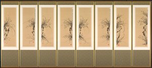 Orchids and Rocks, 1897-98 by Yi Ha eung