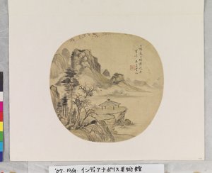 Landscape After Huang Guyuan