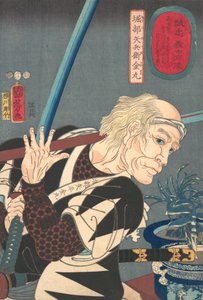 Portrait of Oribe Yahei Kanamaru by Yokogawa Horitake