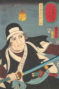 Portrait of Tominomori Sukeyemon Masakata, 1852 by Yokogawa Horitake