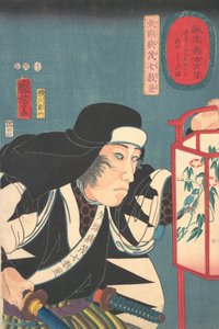 Portrait of Yato Fumoshichi Norikane