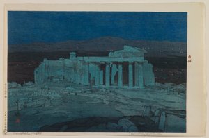 Ancient Ruins of Athens (Acropolis — Night) by Yoshida Hiroshi