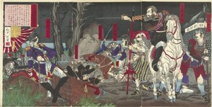 Defeat of the Rebels at Kagoshima by Yoshimune (II) , Utagawa