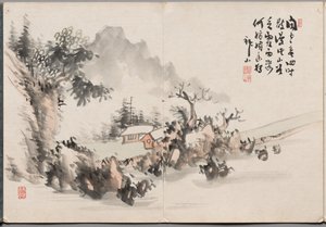 Painting Six from Album of Paintings by Haizan by Yoshitsugu Haizan