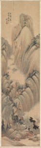 Landscapes by Yu Ren