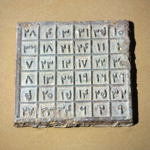 Magic Table Representing Yuan Dynasty Figures
