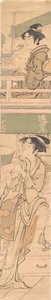 Two Women by Yumiaki Toriyama.