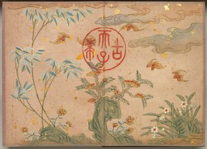 Desk Album: Flower and Bird Paintings Bats, rocks, flowers circular calligraphy, 18th Century