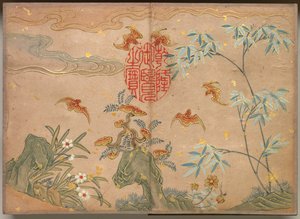 Desk Album: Flower and Bird Paintings Bats, Rocks, Flowers Oval Calligraphy, 18th Century by Zhang Ruoai