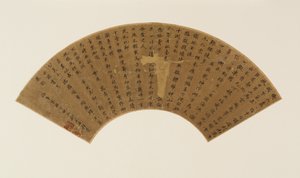 Two poems and postscript in standard script