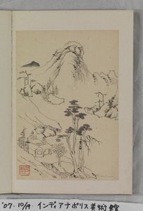 Leisurely Copying the Ancients by Zhilin Zou