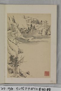 Leisurely Copying The Ancients by Zhilin Zou