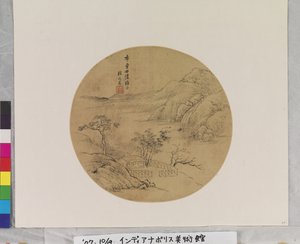 Studio Landscape by Zhiwan Zhang