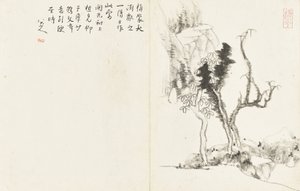 Landscapes and Flowers, Album of Six Leaves by Zhu da Bada Shanren