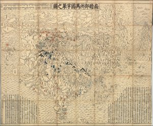 1710 Japanese World Map