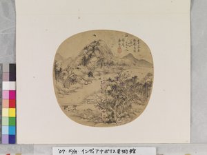 Landscape After Dong Qichang (1555-1636)