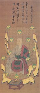 Portrait of the Queen of the Four Heavenly Kings, the Main Hall of the Temple of Wisdom by 貞綱筆