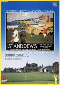 British Open Golf Championship, TV Asahi Poster by Frederick (attr. to) Barnard