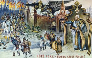 Napoleonic War of 1812, Depiction of Napoleon