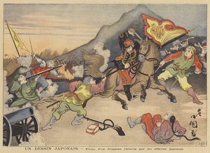 A Japanese Drawing